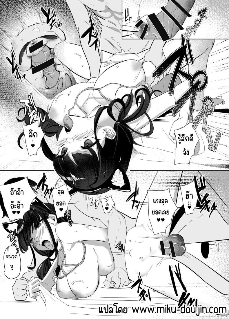 Doujin-Lc- อ่าน โดจิน มังฮวา เกาหลี ญี่ปุ่น จีน แปลไทย น้องสาวแสนอร่อย [Nananto (Uenosuke)] Kanzen Shokuhouimo ตอนที่ 1 2 3 4 5 6 7 8 9 10 11 12 13 14 ฟรี ไม่มีโฆษณา อ่าน โดจิน Manhwa เกาหลี ญี่ปุ่น จีน เรามีครบ คัดมาให้เน้นๆ โดจิน 18+ รับประกันความฟินโดย  Doujin Lc