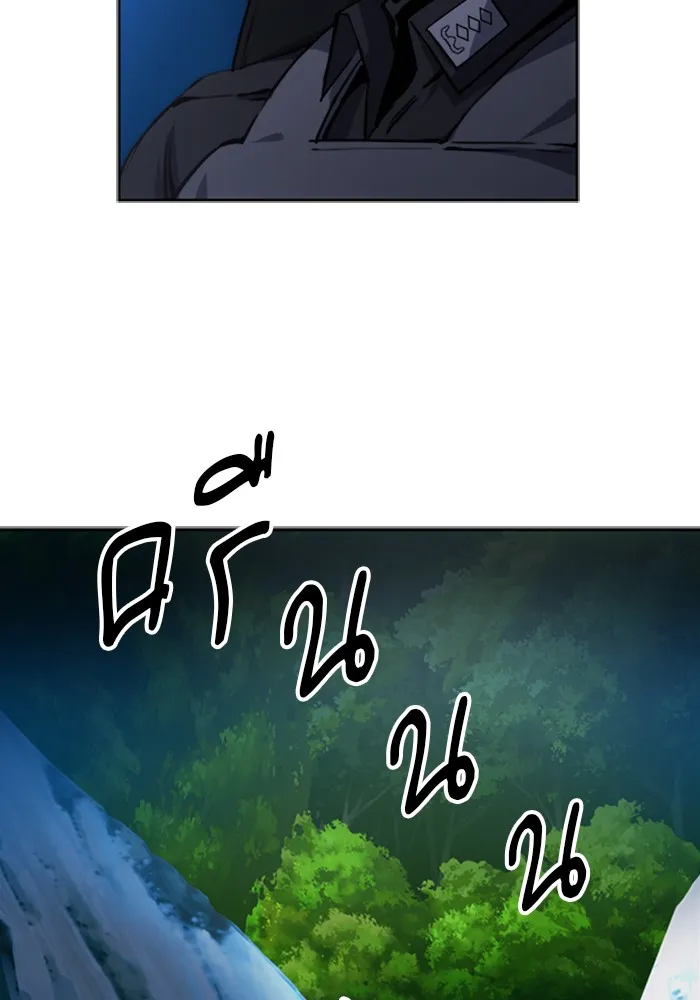 ดรูอิดแห่งสถานีโซล ตอนที่ 42 รูปที่ 119