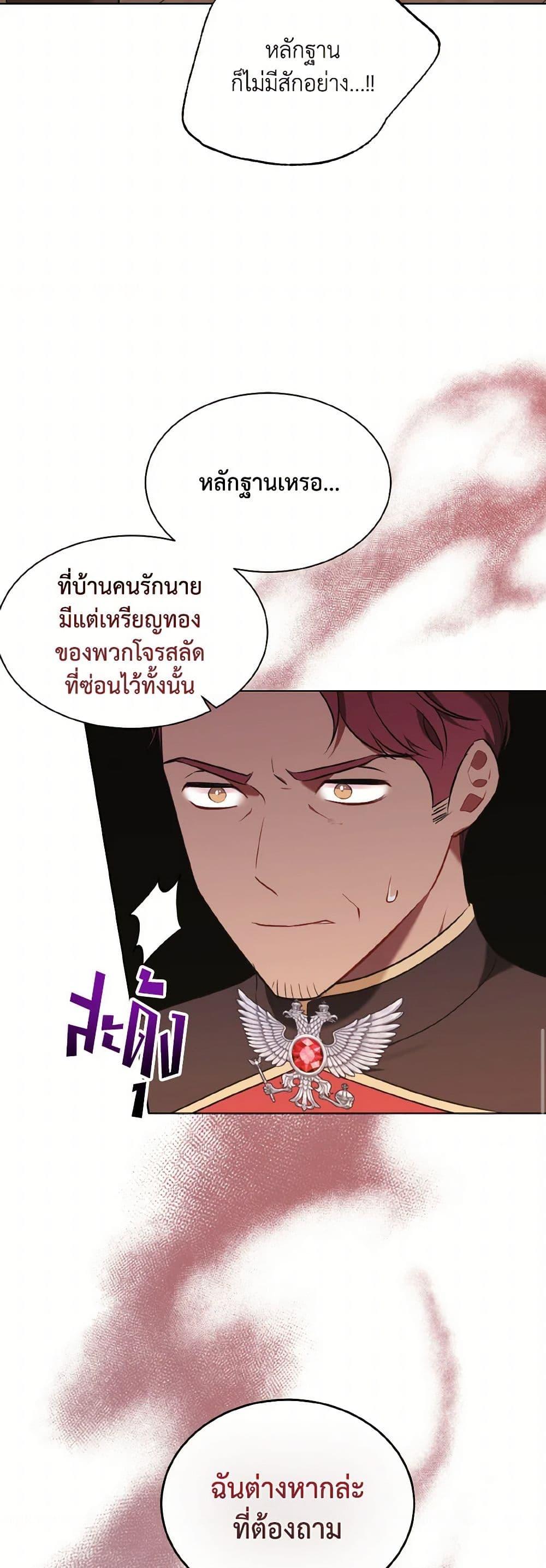 Manga-lc-com อ่านมังงะ อ่านการ์ตูน ออนไลน์ ฟรี The Wicked Ladies in Waiting ตอนที่ 1 2 3 4 5 6 7 8 9 10 11 12 13 14 ฟรี ไม่มีโฆษณา Manga-lc - อ่าน มังงะ อ่าน การ์ตูน ออนไลน์ อ่านมังงะ ฟรี