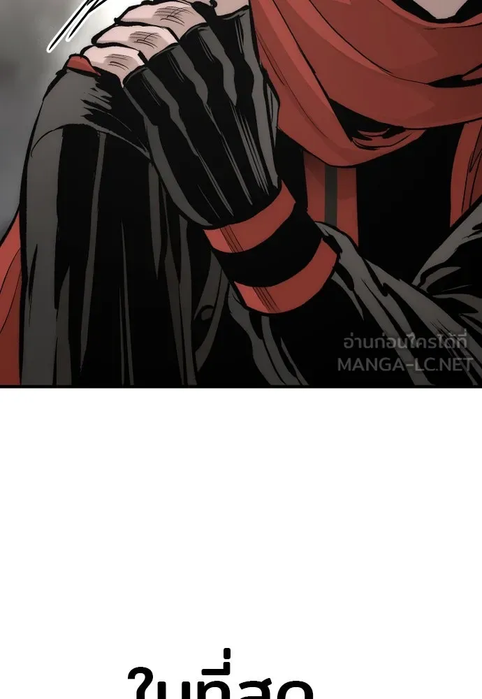 เส้นทางสู่เทพมาร ตอนที่ 112 รูปที่ 126