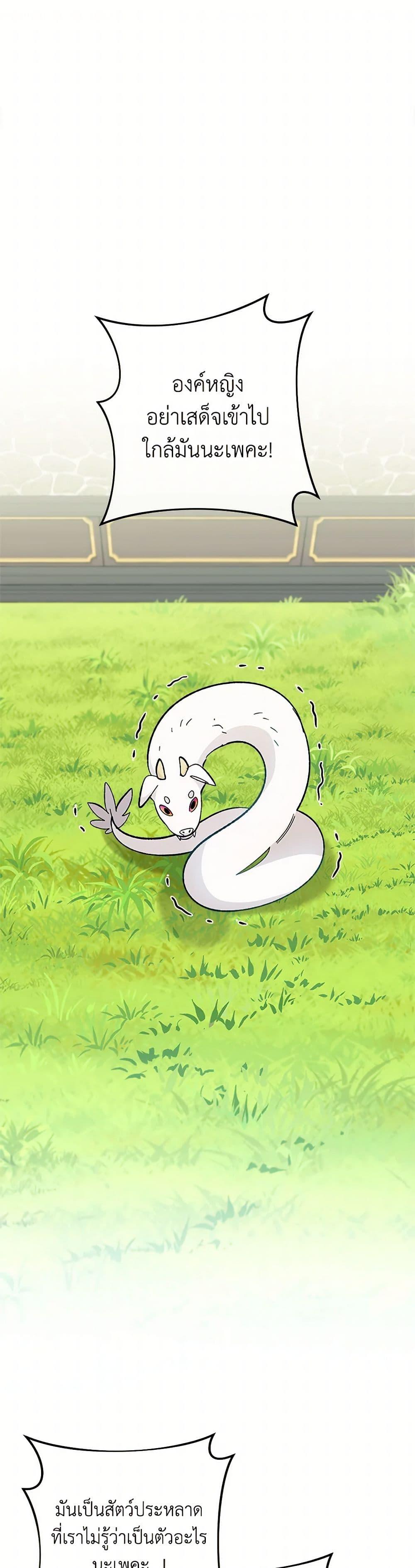 Manga-lc-com อ่านมังงะ อ่านการ์ตูน ออนไลน์ ฟรี The Baby Concubine Wants to Live Quietly ตอนที่ 1 2 3 4 5 6 7 8 9 10 11 12 13 14 ฟรี ไม่มีโฆษณา Manga-lc - อ่าน มังงะ อ่าน การ์ตูน ออนไลน์ อ่านมังงะ ฟรี