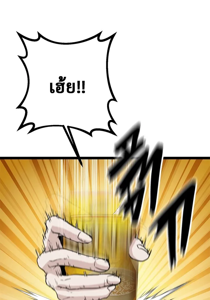 ราชินีนักบู๊ ตอนที่ 2 รูปที่ 106