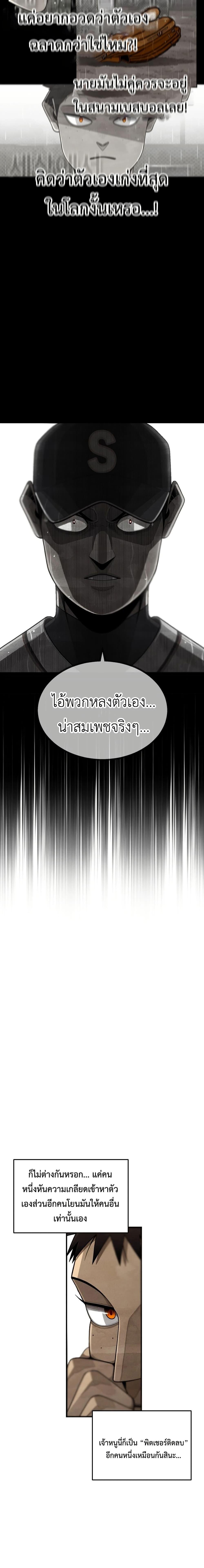 Manga-lc-com อ่านมังงะ อ่านการ์ตูน ออนไลน์ ฟรี Not Over ตอนที่ 1 2 3 4 5 6 7 8 9 10 11 12 13 14 ฟรี ไม่มีโฆษณา Manga-lc - อ่าน มังงะ อ่าน การ์ตูน ออนไลน์ อ่านมังงะ ฟรี