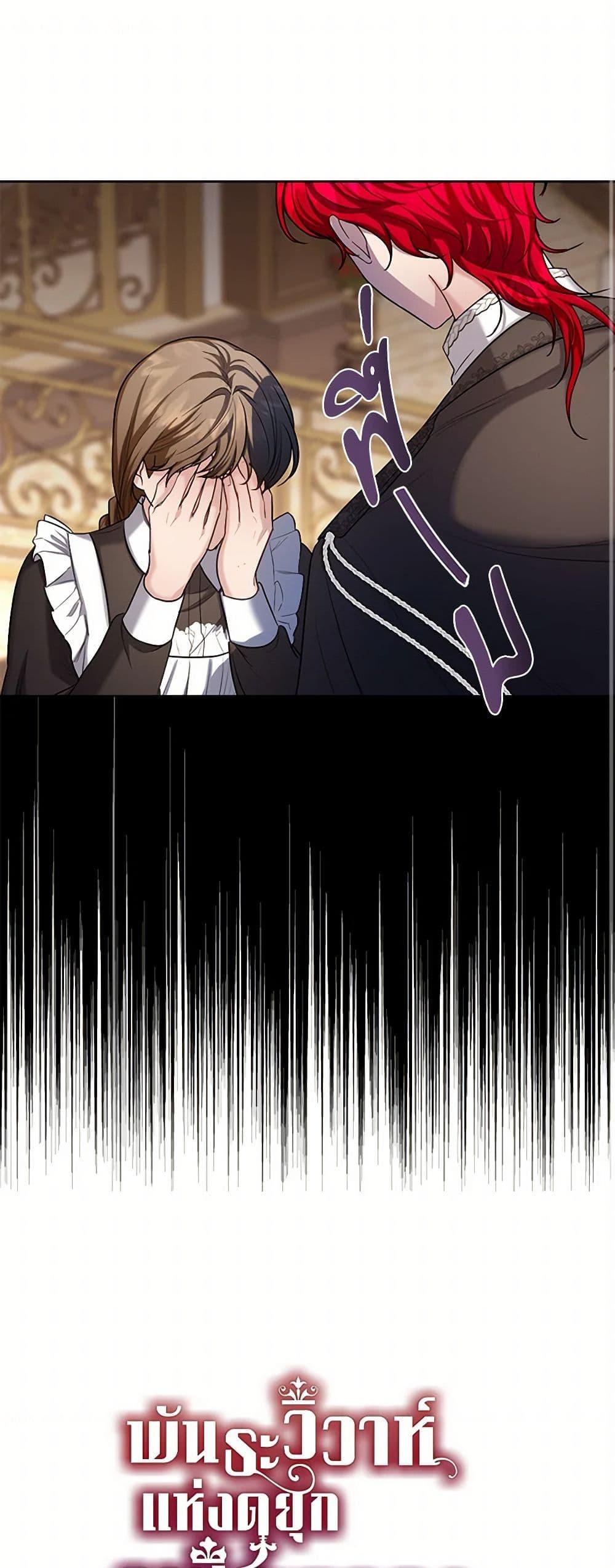 Manga-lc-com อ่านมังงะ อ่านการ์ตูน ออนไลน์ ฟรี The Duchess’s Contract Marriage ตอนที่ 1 2 3 4 5 6 7 8 9 10 11 12 13 14 ฟรี ไม่มีโฆษณา Manga-lc - อ่าน มังงะ อ่าน การ์ตูน ออนไลน์ อ่านมังงะ ฟรี