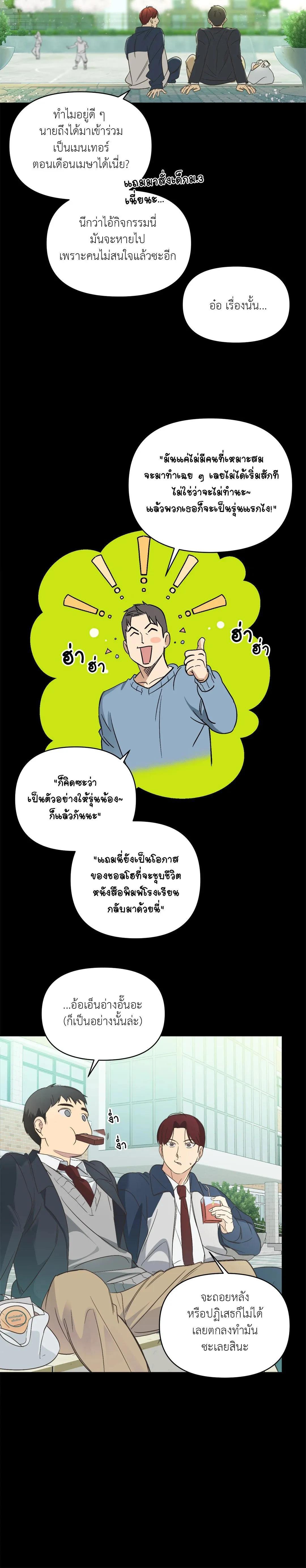 Manga-lc-com อ่านมังงะ อ่านการ์ตูน ออนไลน์ ฟรี Backlight ตอนที่ 1 2 3 4 5 6 7 8 9 10 11 12 13 14 ฟรี ไม่มีโฆษณา Manga-lc - อ่าน มังงะ อ่าน การ์ตูน ออนไลน์ อ่านมังงะ ฟรี