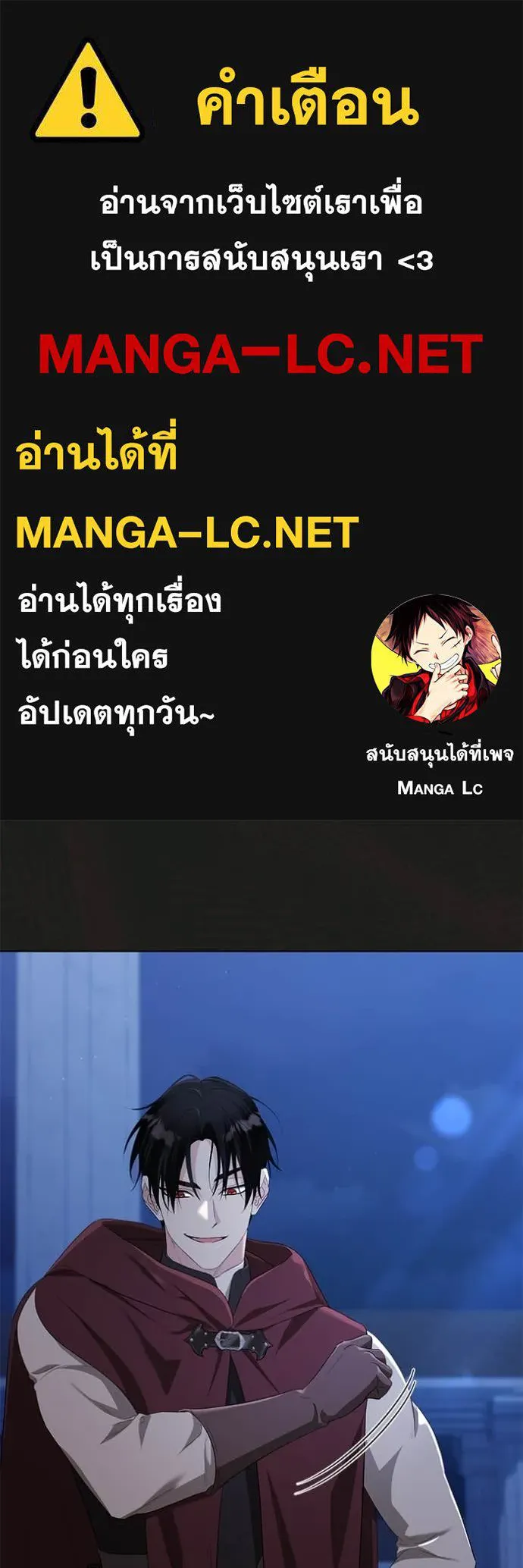 ชีวิตใหม่ในตระกูล ตอนที่ 88 รูปที่ 1