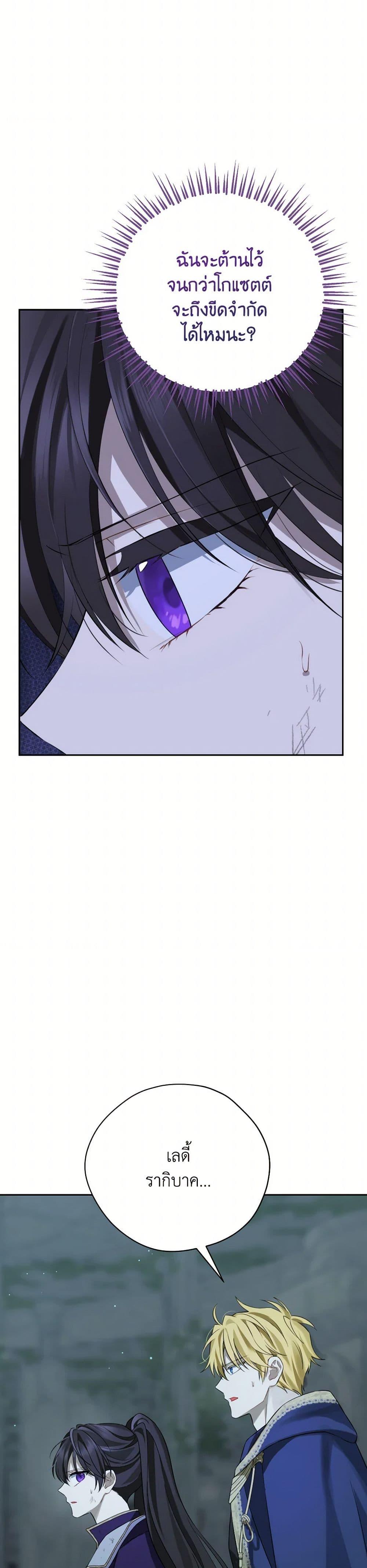 Manga-lc-com อ่านมังงะ อ่านการ์ตูน ออนไลน์ ฟรี Actually, I Was the Real One ตอนที่ 1 2 3 4 5 6 7 8 9 10 11 12 13 14 ฟรี ไม่มีโฆษณา Manga-lc - อ่าน มังงะ อ่าน การ์ตูน ออนไลน์ อ่านมังงะ ฟรี