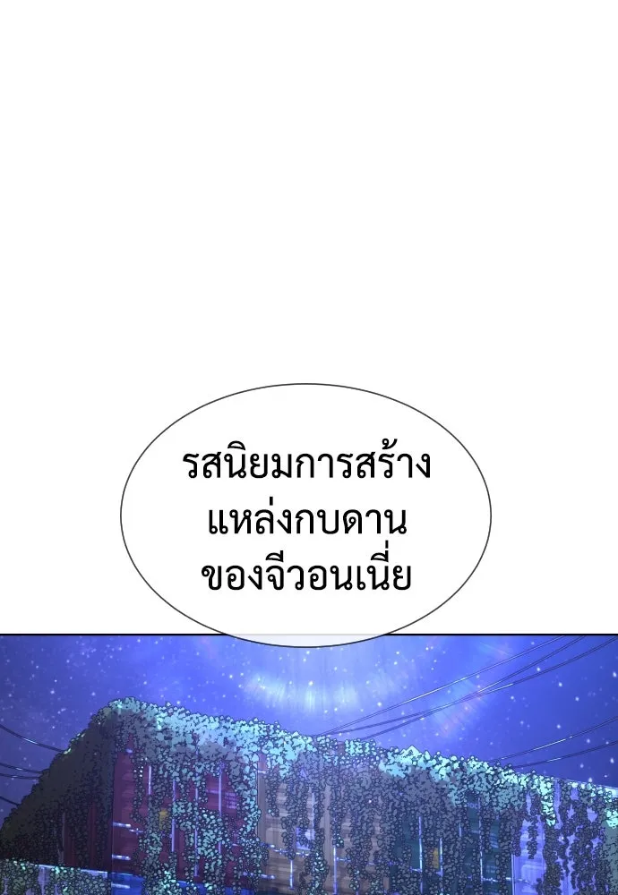 นักฆ่าย้อนวัย ตอนที่ 104 (จบซีซัน 1) รูปที่ 167