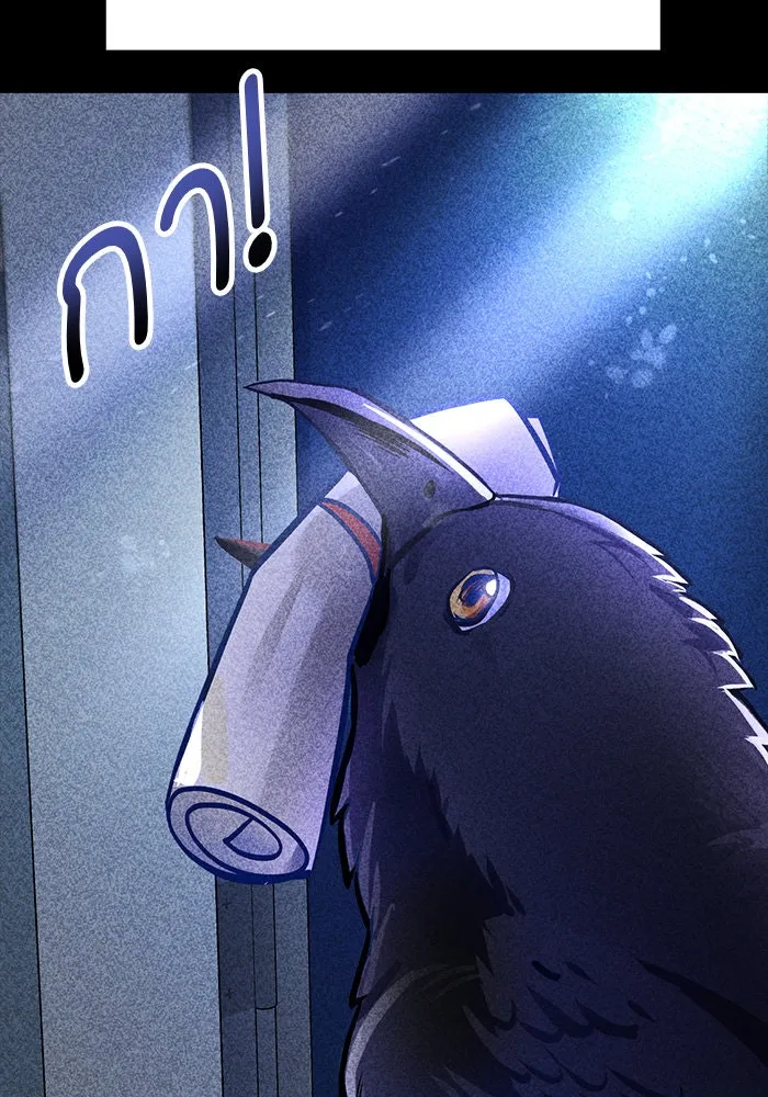 บุตรีดยุกขอไม่แต่งงานbrกับหนุ่มในฝัน ตอนที่ 45 รูปที่ 94