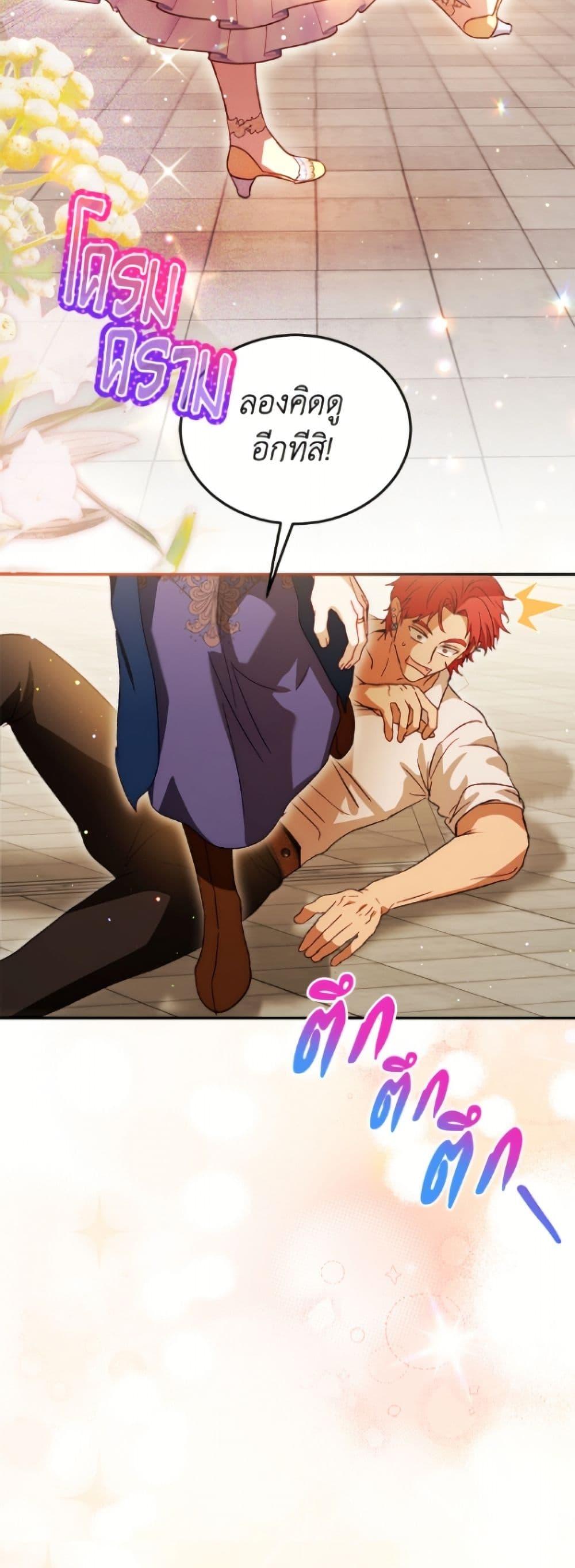 Manga-lc-com อ่านมังงะ อ่านการ์ตูน ออนไลน์ ฟรี I Was Reincarnated as a Baby Fox God ตอนที่ 1 2 3 4 5 6 7 8 9 10 11 12 13 14 ฟรี ไม่มีโฆษณา Manga-lc - อ่าน มังงะ อ่าน การ์ตูน ออนไลน์ อ่านมังงะ ฟรี