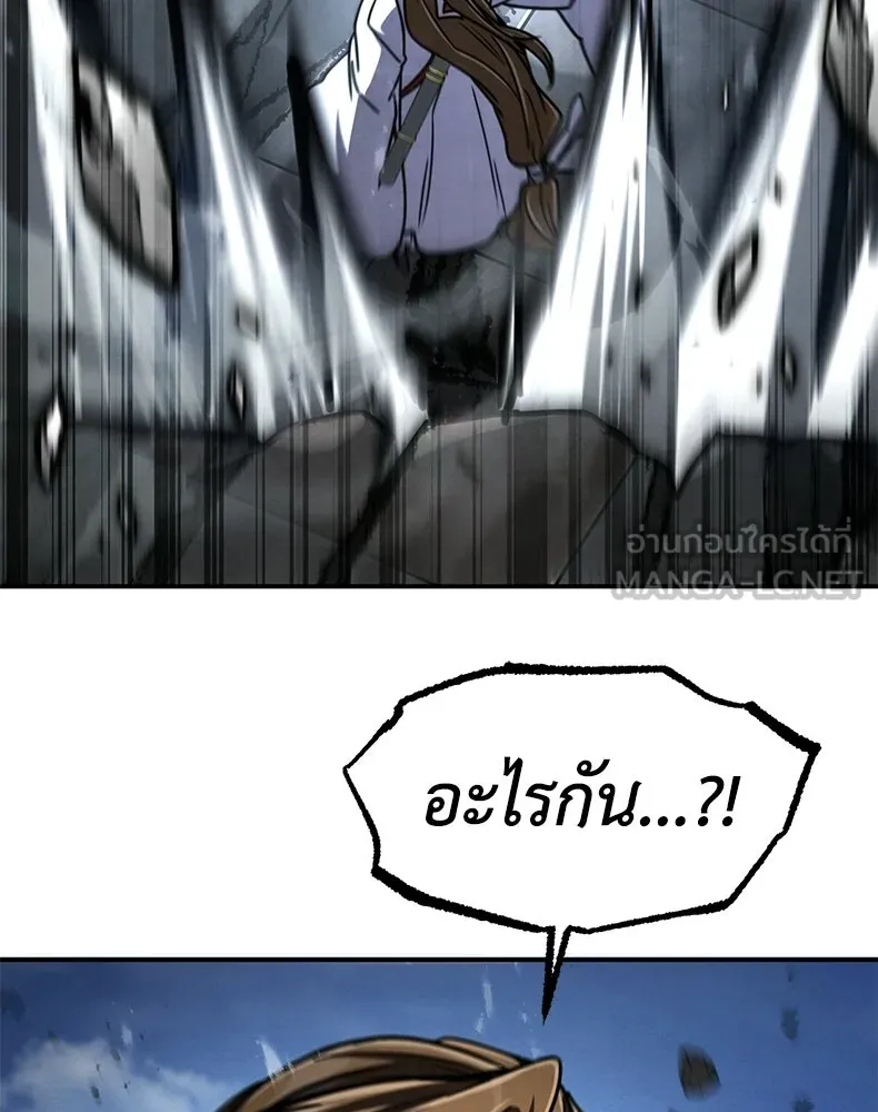 กำปั้นราชันคืนชีพ ตอนที่ 29 รูปที่ 180