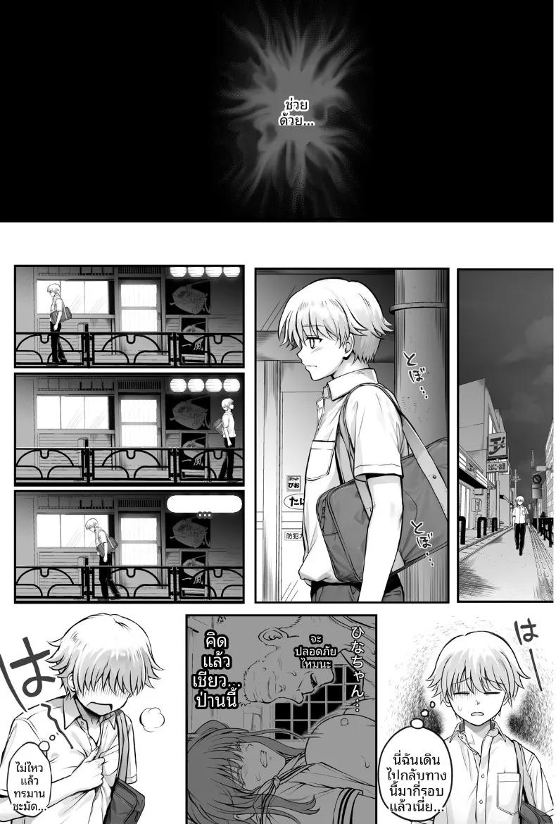 Doujin-Lc- อ่าน โดจิน มังฮวา เกาหลี ญี่ปุ่น จีน แปลไทย ทำฮินะจังให้มีความสุขทีนะ (Izumi, Reizei) ตอนที่ 1 2 3 4 5 6 7 8 9 10 11 12 13 14 ฟรี ไม่มีโฆษณา อ่าน โดจิน Manhwa เกาหลี ญี่ปุ่น จีน เรามีครบ คัดมาให้เน้นๆ โดจิน 18+ รับประกันความฟินโดย  Doujin Lc