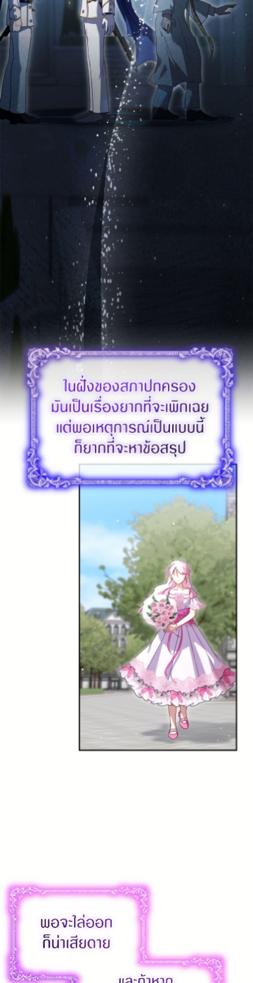 Manga-lc-com อ่านมังงะ อ่านการ์ตูน ออนไลน์ ฟรี I Was Reincarnated as a Baby Fox God ตอนที่ 1 2 3 4 5 6 7 8 9 10 11 12 13 14 ฟรี ไม่มีโฆษณา Manga-lc - อ่าน มังงะ อ่าน การ์ตูน ออนไลน์ อ่านมังงะ ฟรี