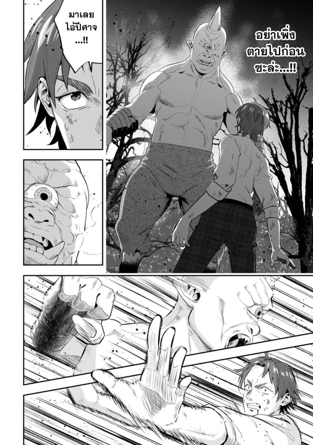 Manga-lc-com อ่านมังงะ อ่านการ์ตูน ออนไลน์ ฟรี Seijo Sama Ni Naritainoni Kogeki Maho Shika Tsukaenai Ndesukedo! ตอนที่ 1 2 3 4 5 6 7 8 9 10 11 12 13 14 ฟรี ไม่มีโฆษณา Manga-lc - อ่าน มังงะ อ่าน การ์ตูน ออนไลน์ อ่านมังงะ ฟรี