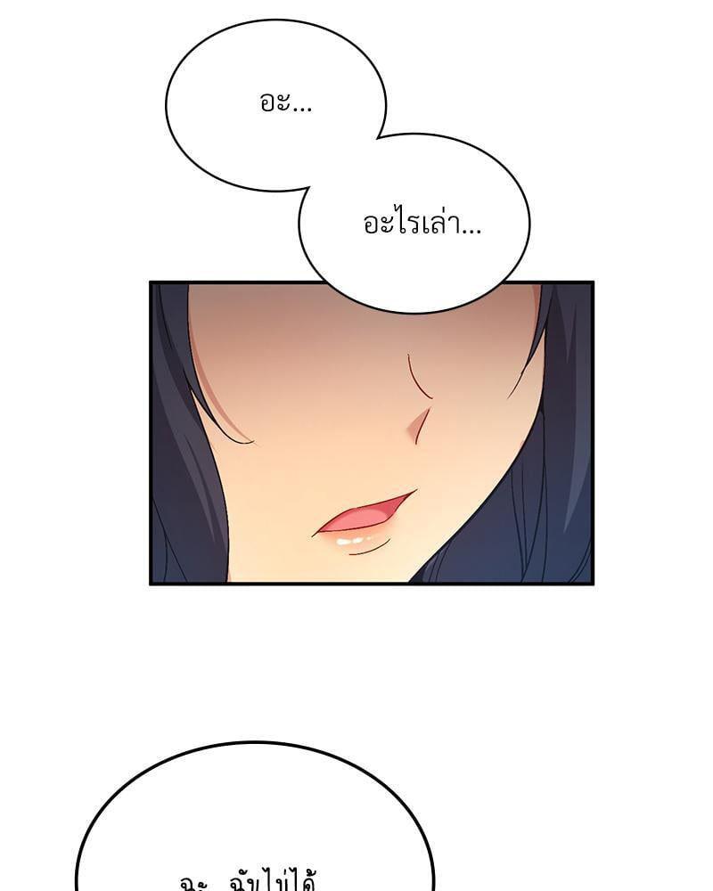 Doujin-Lc- อ่าน โดจิน มังฮวา เกาหลี ญี่ปุ่น จีน แปลไทย Playing On Hard Mode ตอนที่ 1 2 3 4 5 6 7 8 9 10 11 12 13 14 ฟรี ไม่มีโฆษณา อ่าน โดจิน Manhwa เกาหลี ญี่ปุ่น จีน เรามีครบ คัดมาให้เน้นๆ โดจิน 18+ รับประกันความฟินโดย  Doujin Lc