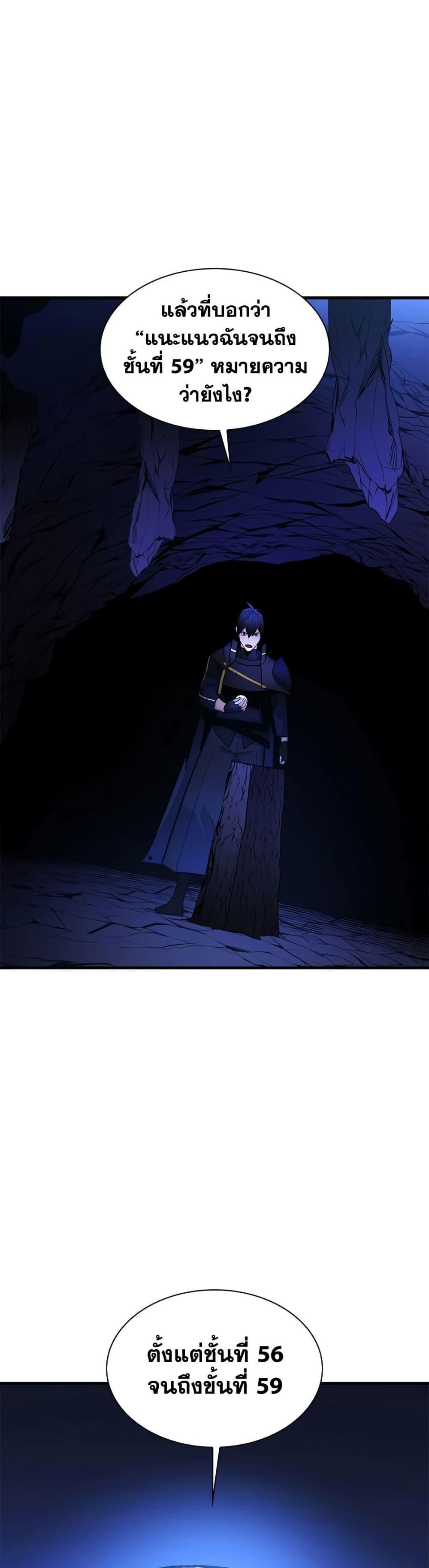 Manga-lc-com อ่านมังงะ อ่านการ์ตูน ออนไลน์ ฟรี The Tutorial is Too Hard ตอนที่ 1 2 3 4 5 6 7 8 9 10 11 12 13 14 ฟรี ไม่มีโฆษณา Manga-lc - อ่าน มังงะ อ่าน การ์ตูน ออนไลน์ อ่านมังงะ ฟรี