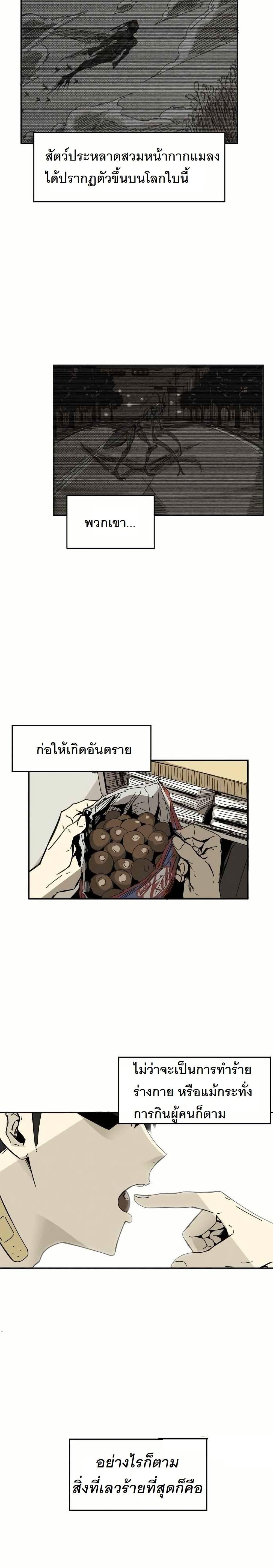 Manga-lc-com อ่านมังงะ อ่านการ์ตูน ออนไลน์ ฟรี INSECTOR ตอนที่ 1 2 3 4 5 6 7 8 9 10 11 12 13 14 ฟรี ไม่มีโฆษณา Manga-lc - อ่าน มังงะ อ่าน การ์ตูน ออนไลน์ อ่านมังงะ ฟรี