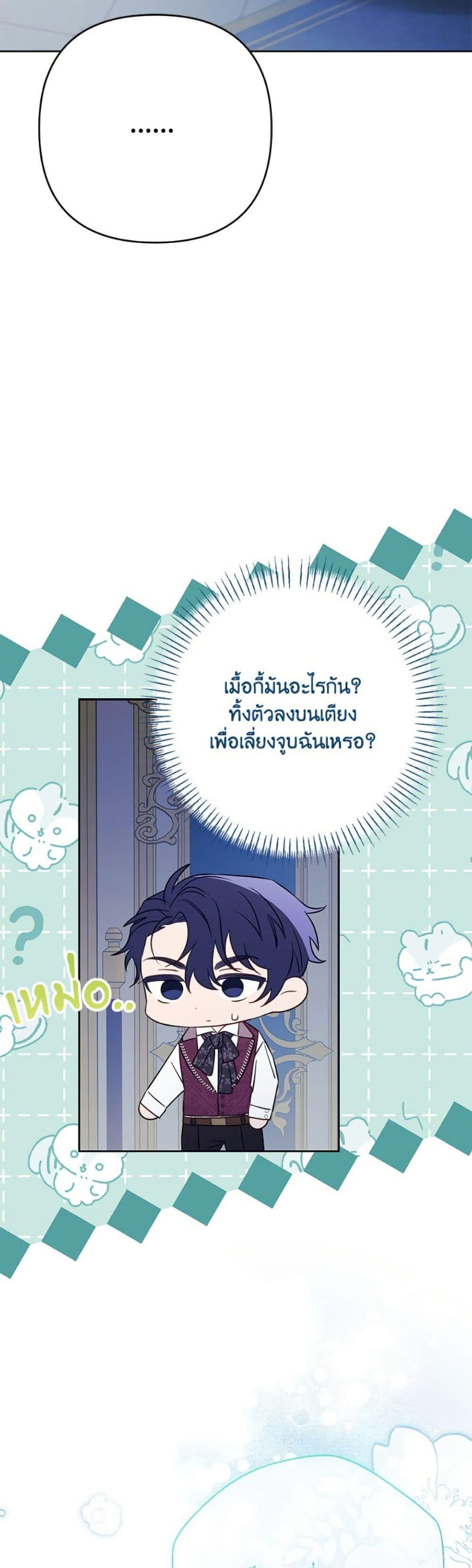Manga-lc-com อ่านมังงะ อ่านการ์ตูน ออนไลน์ ฟรี I Thought You Were a Time-Limited Husband ตอนที่ 1 2 3 4 5 6 7 8 9 10 11 12 13 14 ฟรี ไม่มีโฆษณา Manga-lc - อ่าน มังงะ อ่าน การ์ตูน ออนไลน์ อ่านมังงะ ฟรี