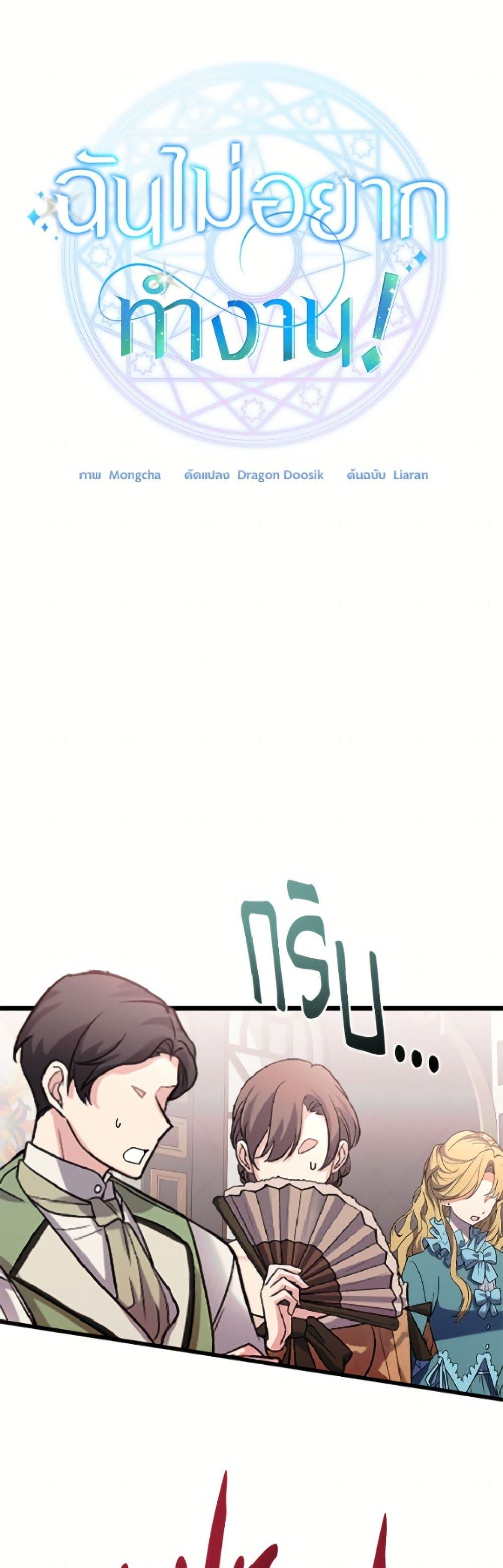 Manga-lc-com อ่านมังงะ อ่านการ์ตูน ออนไลน์ ฟรี I Don’t Want to Work! ตอนที่ 1 2 3 4 5 6 7 8 9 10 11 12 13 14 ฟรี ไม่มีโฆษณา Manga-lc - อ่าน มังงะ อ่าน การ์ตูน ออนไลน์ อ่านมังงะ ฟรี