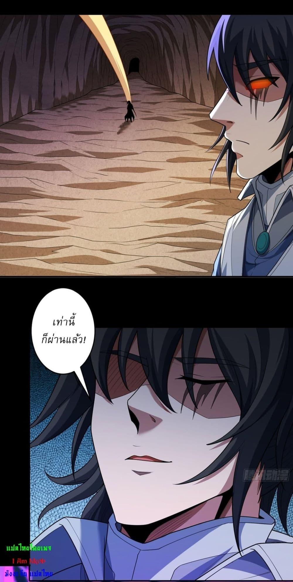 Manga-lc-com อ่านมังงะ อ่านการ์ตูน ออนไลน์ ฟรี God of Martial Arts ตอนที่ 1 2 3 4 5 6 7 8 9 10 11 12 13 14 ฟรี ไม่มีโฆษณา Manga-lc - อ่าน มังงะ อ่าน การ์ตูน ออนไลน์ อ่านมังงะ ฟรี