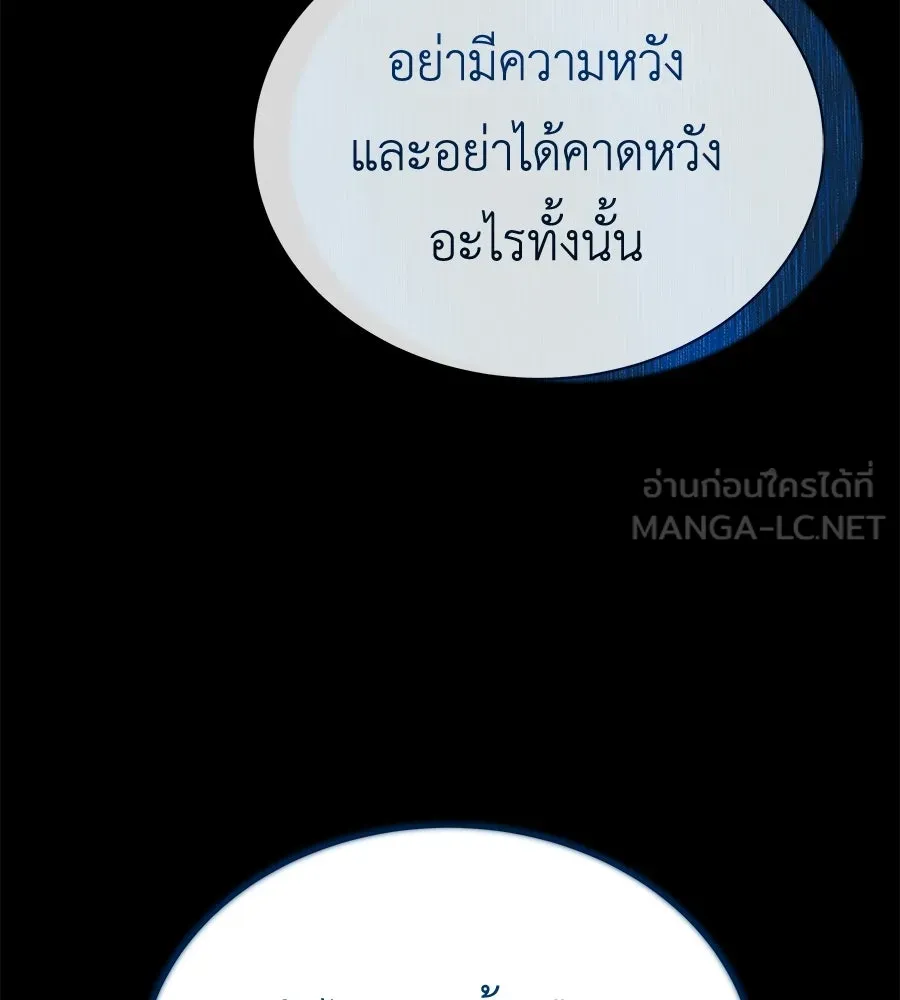 สัญญารักฉบับสุดท้าย ตอนที่ 43 (จบซีซัน 1) รูปที่ 189