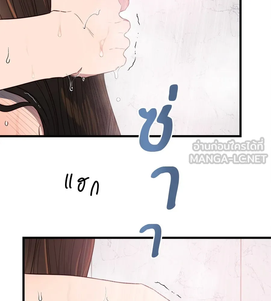 ปรารถนารักอันงดงาม ตอนที่ 38 รูปที่ 96