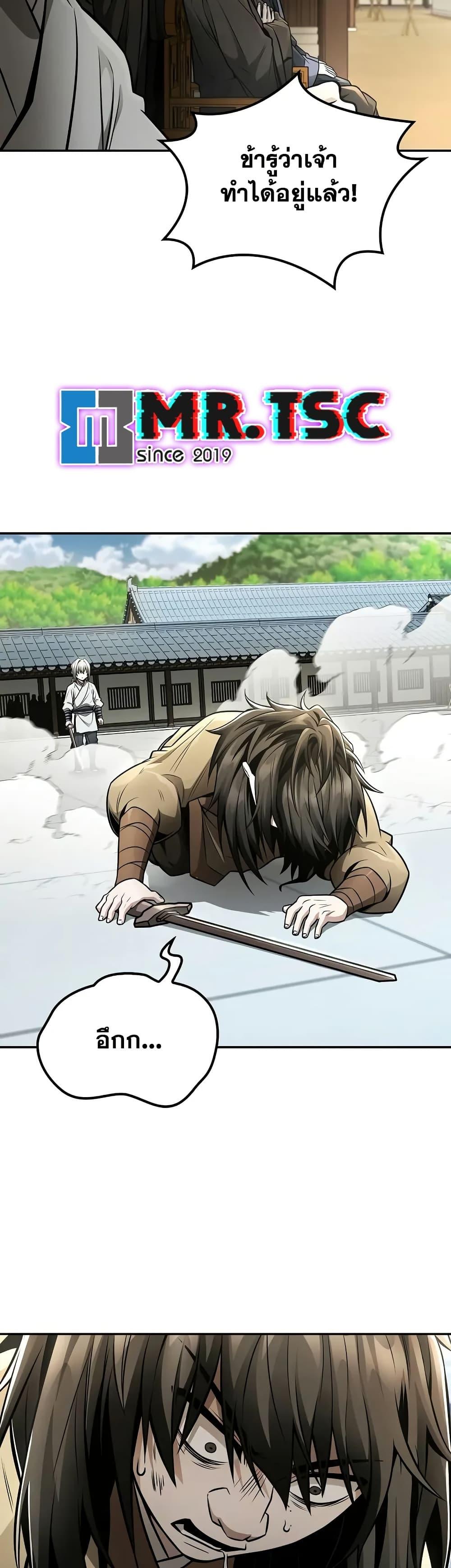 Manga-lc-com อ่านมังงะ อ่านการ์ตูน ออนไลน์ ฟรี Mount Hua Sect’s Genius Phantom Swordsman ตอนที่ 1 2 3 4 5 6 7 8 9 10 11 12 13 14 ฟรี ไม่มีโฆษณา Manga-lc - อ่าน มังงะ อ่าน การ์ตูน ออนไลน์ อ่านมังงะ ฟรี