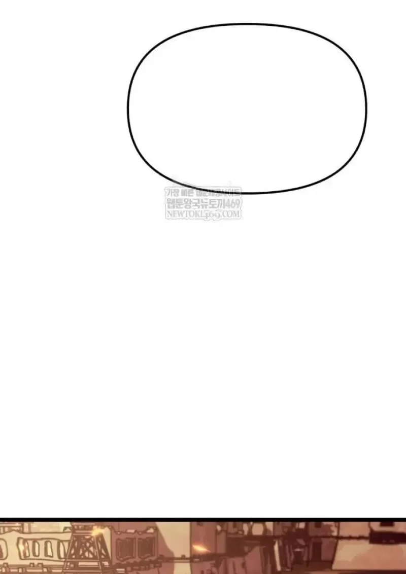 Reincarnator ผ_หวนค_น ตอนที่ ตอนที่ 121 รูปที่ 105