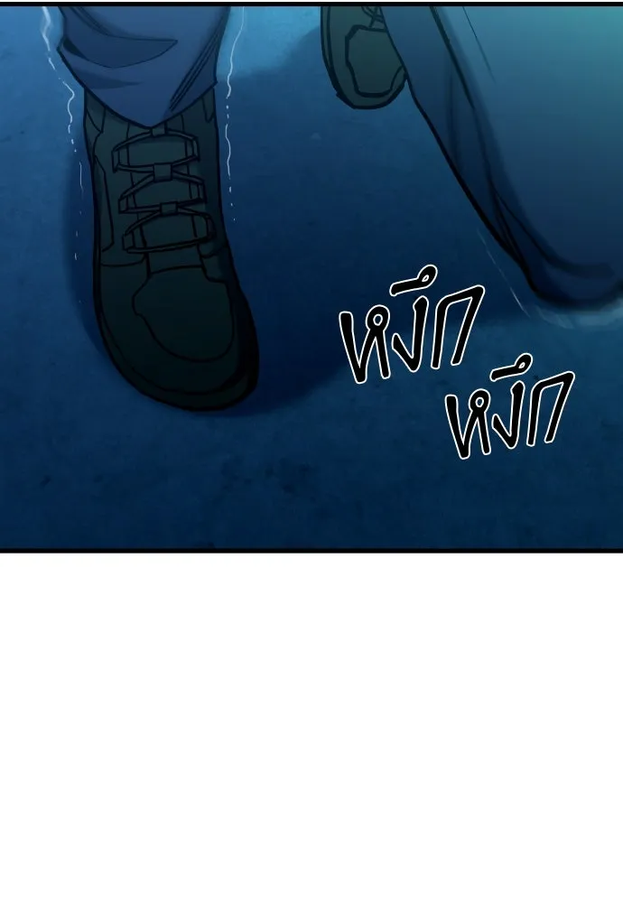 มือพิพากษา ตอนที่ 22 รูปที่ 169