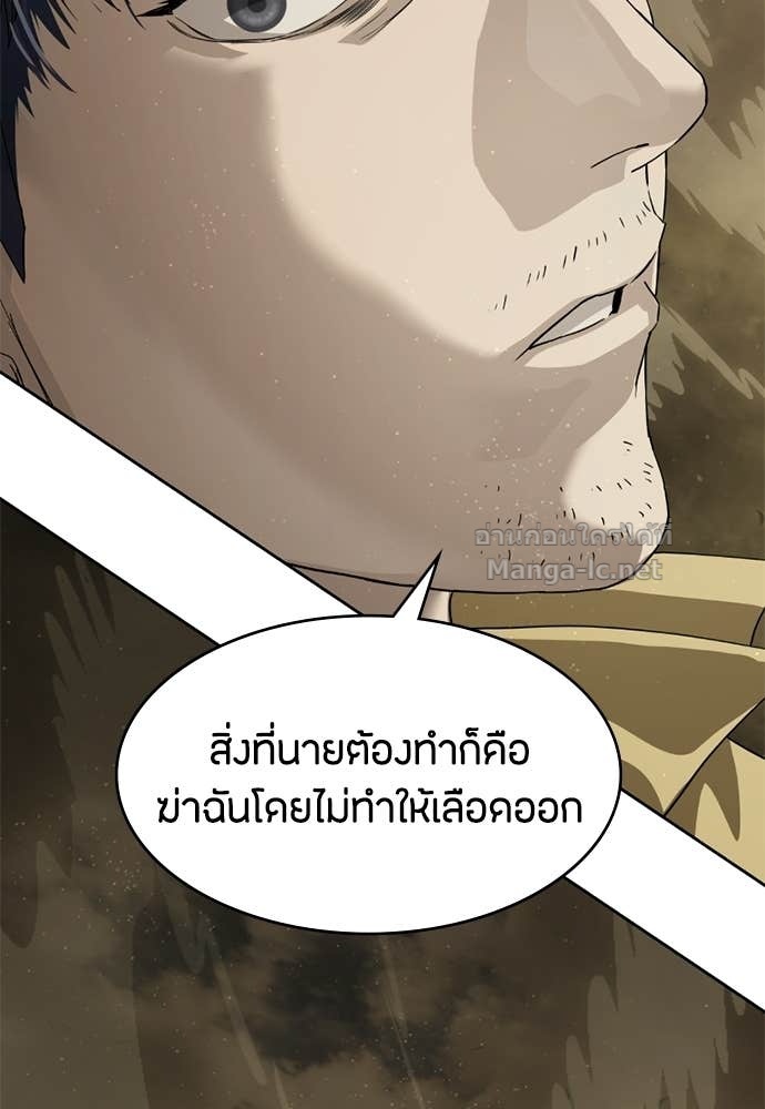 Doujin-Lc- อ่าน โดจิน มังฮวา เกาหลี ญี่ปุ่น จีน แปลไทย ข้าราชการพิเศษ ตอนที่ 1 2 3 4 5 6 7 8 9 10 11 12 13 14 ฟรี ไม่มีโฆษณา อ่าน โดจิน Manhwa เกาหลี ญี่ปุ่น จีน เรามีครบ คัดมาให้เน้นๆ โดจิน 18+ รับประกันความฟินโดย Doujin Lc
