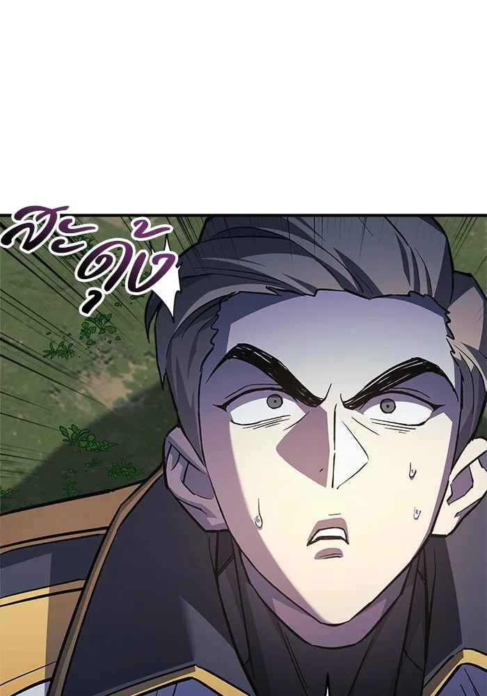 สัปดาห์นี้งดอัปตอนใหม่ ตอนที่ 91 รูปที่ 92