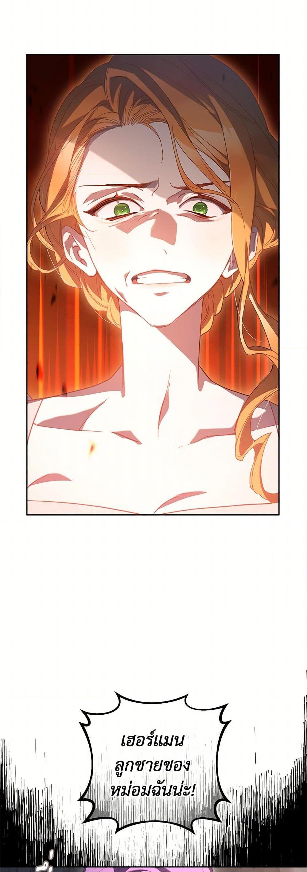 Manga-lc-com อ่านมังงะ อ่านการ์ตูน ออนไลน์ ฟรี Second Life of a Trash Princess ตอนที่ 1 2 3 4 5 6 7 8 9 10 11 12 13 14 ฟรี ไม่มีโฆษณา Manga-lc - อ่าน มังงะ อ่าน การ์ตูน ออนไลน์ อ่านมังงะ ฟรี