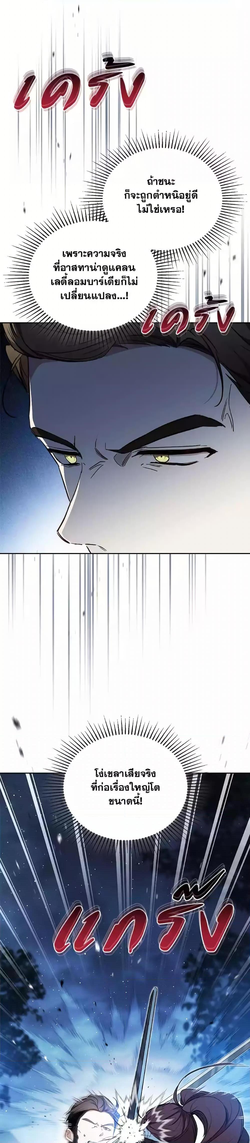 Manga-lc-com อ่านมังงะ อ่านการ์ตูน ออนไลน์ ฟรี In This Life, I Will Be the Lord ตอนที่ 1 2 3 4 5 6 7 8 9 10 11 12 13 14 ฟรี ไม่มีโฆษณา Manga-lc - อ่าน มังงะ อ่าน การ์ตูน ออนไลน์ อ่านมังงะ ฟรี