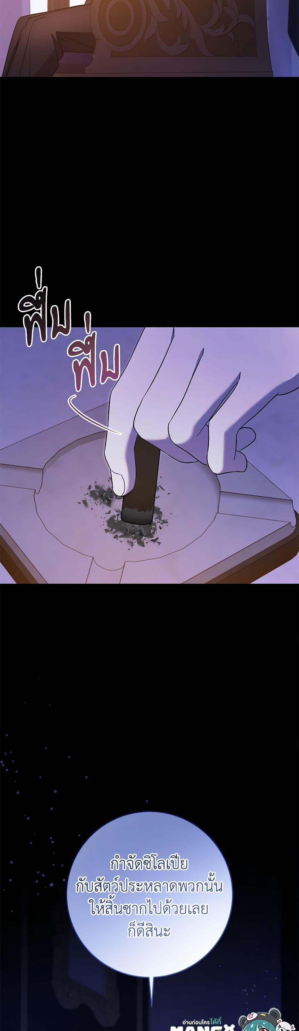 Manga-lc-com อ่านมังงะ อ่านการ์ตูน ออนไลน์ ฟรี Please Give Me the Pacifier ตอนที่ 1 2 3 4 5 6 7 8 9 10 11 12 13 14 ฟรี ไม่มีโฆษณา Manga-lc - อ่าน มังงะ อ่าน การ์ตูน ออนไลน์ อ่านมังงะ ฟรี