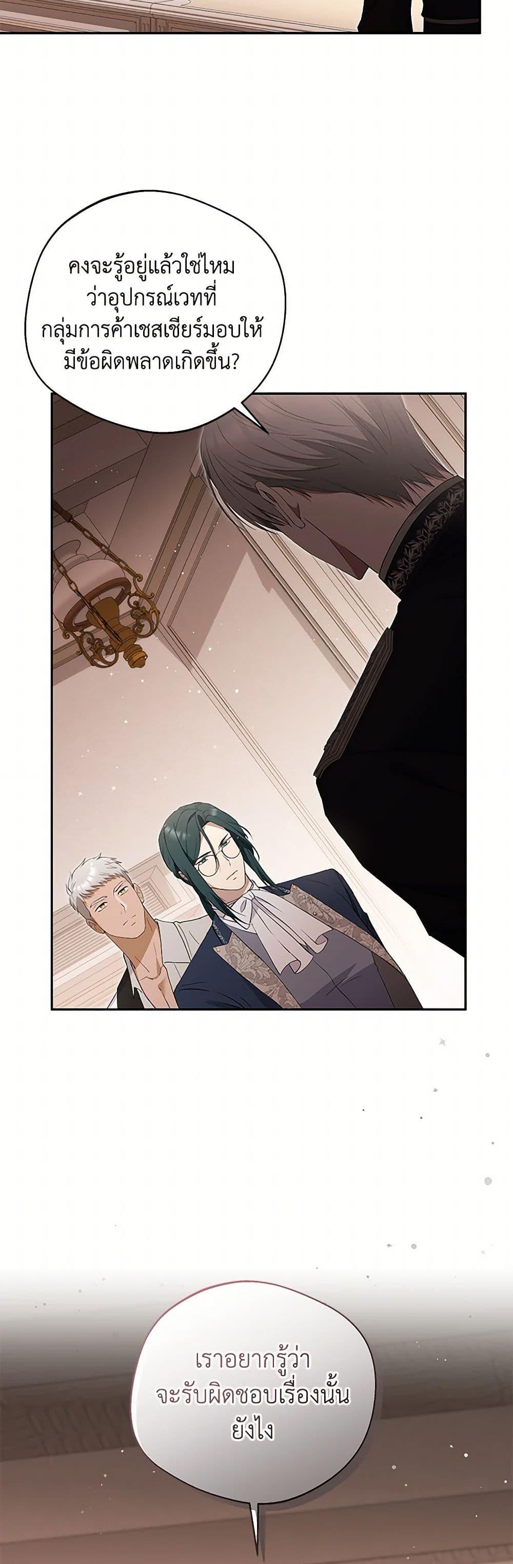 Manga-lc-com อ่านมังงะ อ่านการ์ตูน ออนไลน์ ฟรี There Is No Need to Be Obsessed ตอนที่ 1 2 3 4 5 6 7 8 9 10 11 12 13 14 ฟรี ไม่มีโฆษณา Manga-lc - อ่าน มังงะ อ่าน การ์ตูน ออนไลน์ อ่านมังงะ ฟรี