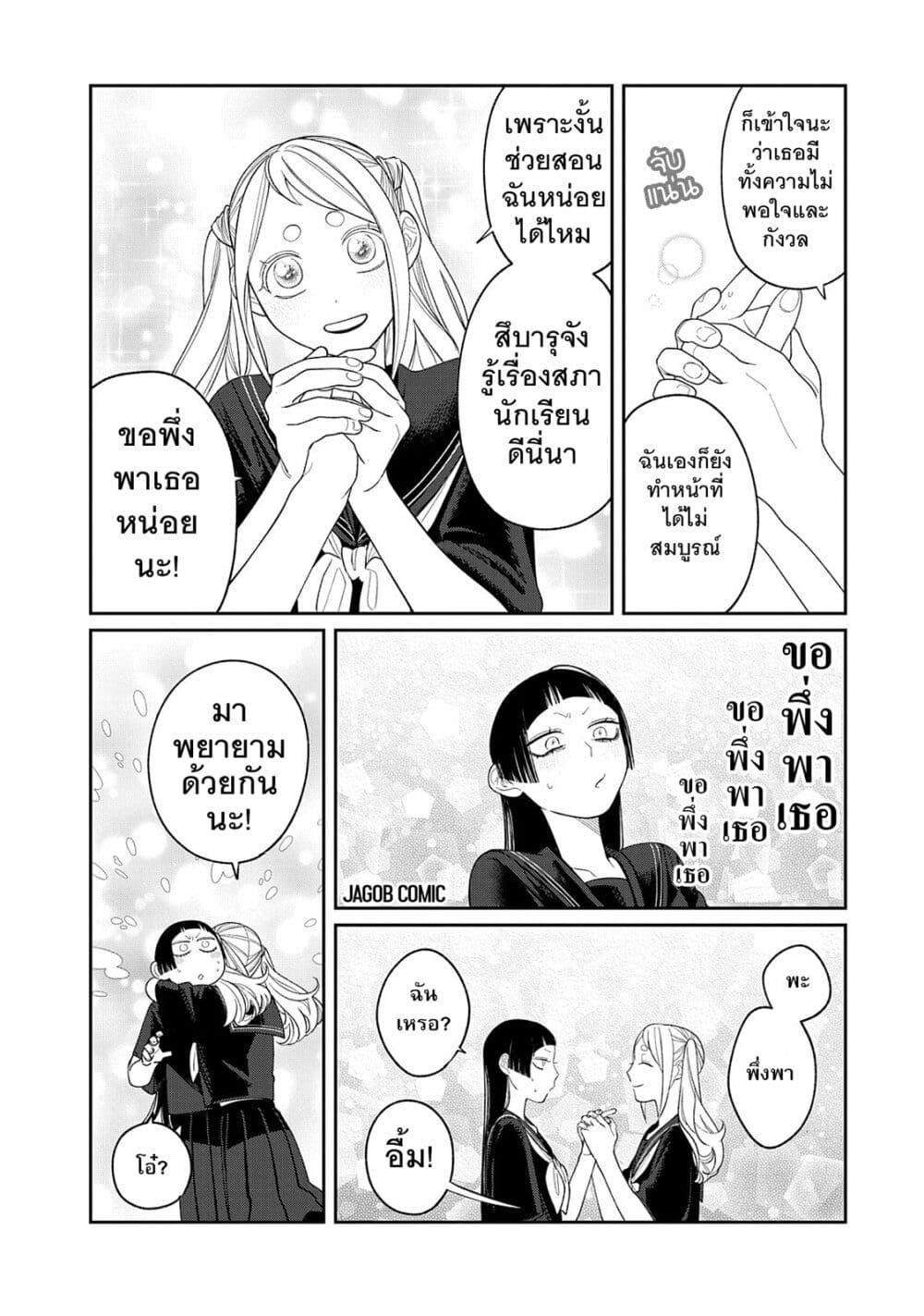 Manga-lc-com อ่านมังงะ อ่านการ์ตูน ออนไลน์ ฟรี Oda-chan to Akechi-kun ตอนที่ 1 2 3 4 5 6 7 8 9 10 11 12 13 14 ฟรี ไม่มีโฆษณา Manga-lc - อ่าน มังงะ อ่าน การ์ตูน ออนไลน์ อ่านมังงะ ฟรี