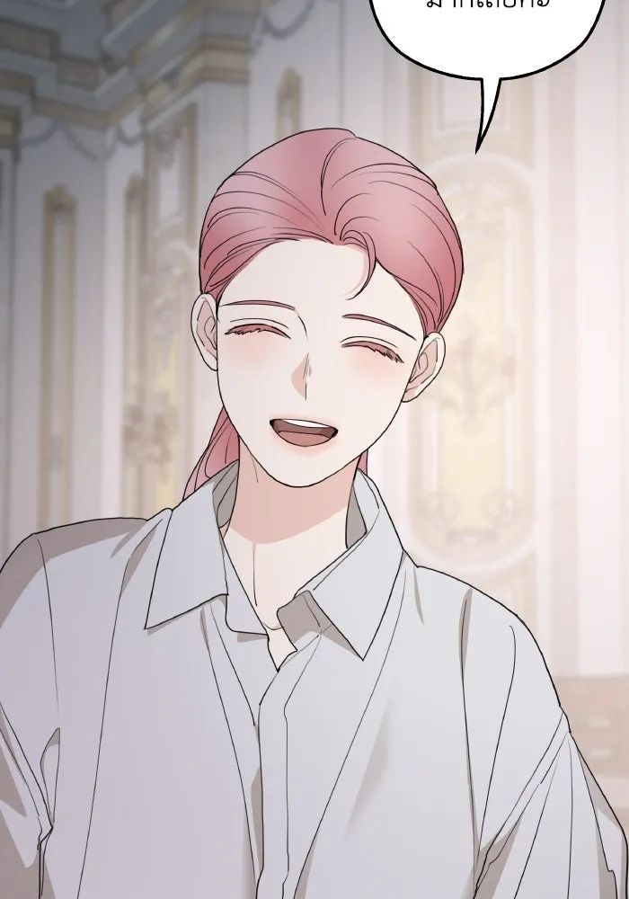 ครอบครัวสามีเห็นทีจะคลั่งรัก ตอนที่ 79 รูปที่ 43