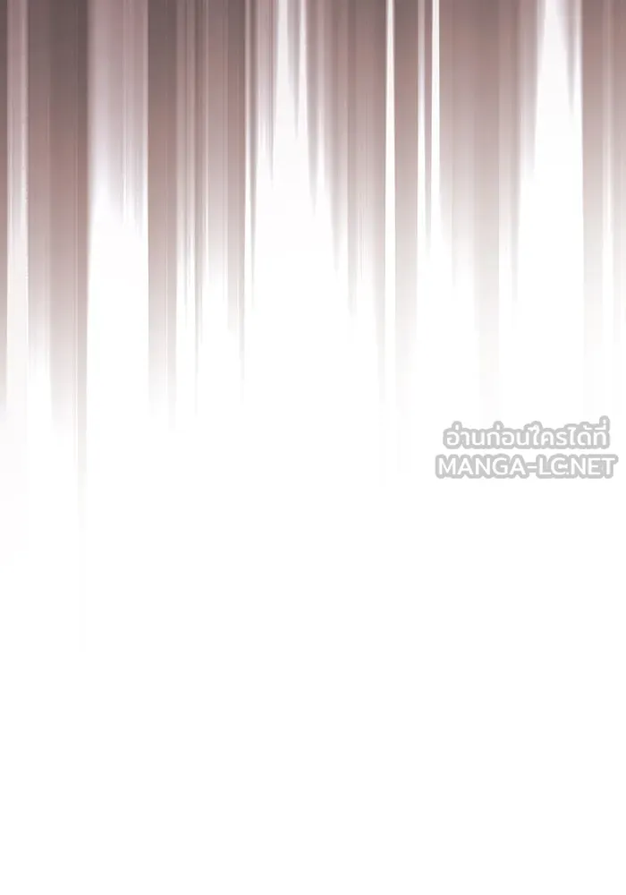 หนูน้อยทรราช ตอนที่ 32 รูปที่ 132