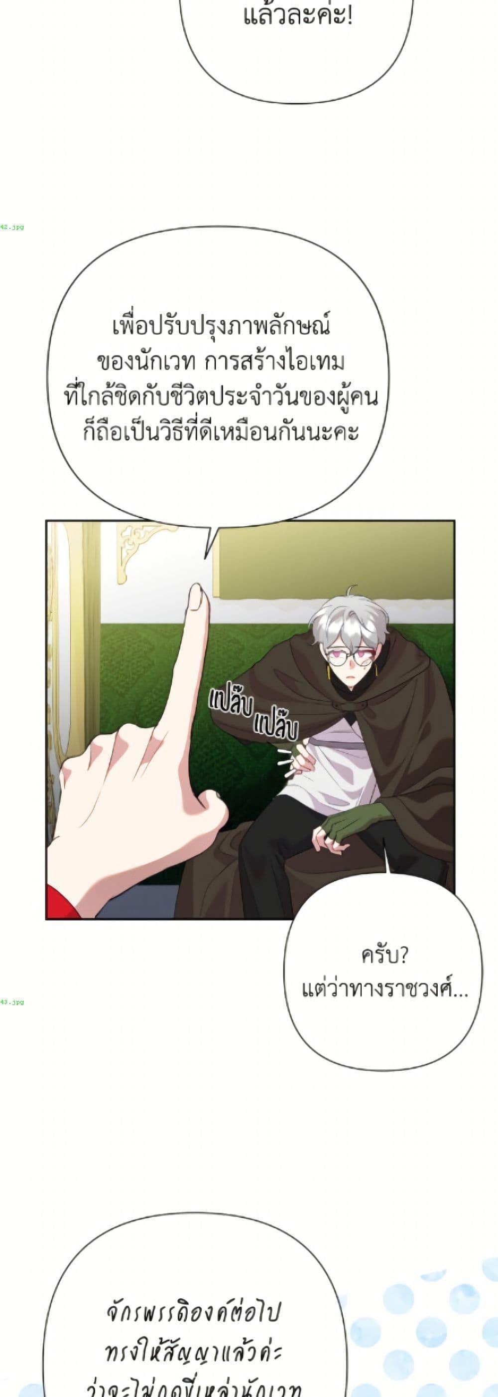 Manga-lc-com อ่านมังงะ อ่านการ์ตูน ออนไลน์ ฟรี Today the Villainess Has Fun Again ตอนที่ 1 2 3 4 5 6 7 8 9 10 11 12 13 14 ฟรี ไม่มีโฆษณา Manga-lc - อ่าน มังงะ อ่าน การ์ตูน ออนไลน์ อ่านมังงะ ฟรี