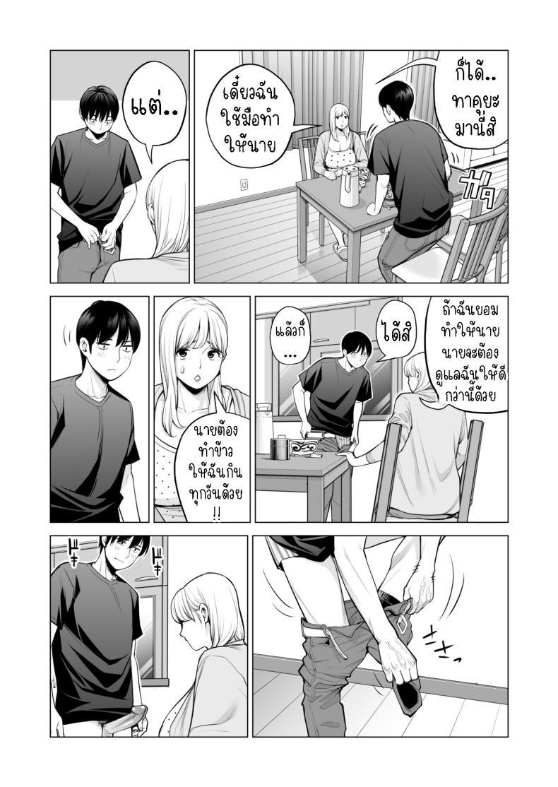 Doujin-Lc- อ่าน โดจิน มังฮวา เกาหลี ญี่ปุ่น จีน แปลไทย พี่สาวที่เพิ่งอย่ากับสามี[HGT Labo (Tsusauto)] Nureane ~Batsuichi no Ane to Sex o Shita Natsu no Yoru~ ตอนที่ 1 2 3 4 5 6 7 8 9 10 11 12 13 14 ฟรี ไม่มีโฆษณา อ่าน โดจิน Manhwa เกาหลี ญี่ปุ่น จีน เรามีครบ คัดมาให้เน้นๆ โดจิน 18+ รับประกันความฟินโดย  Doujin Lc