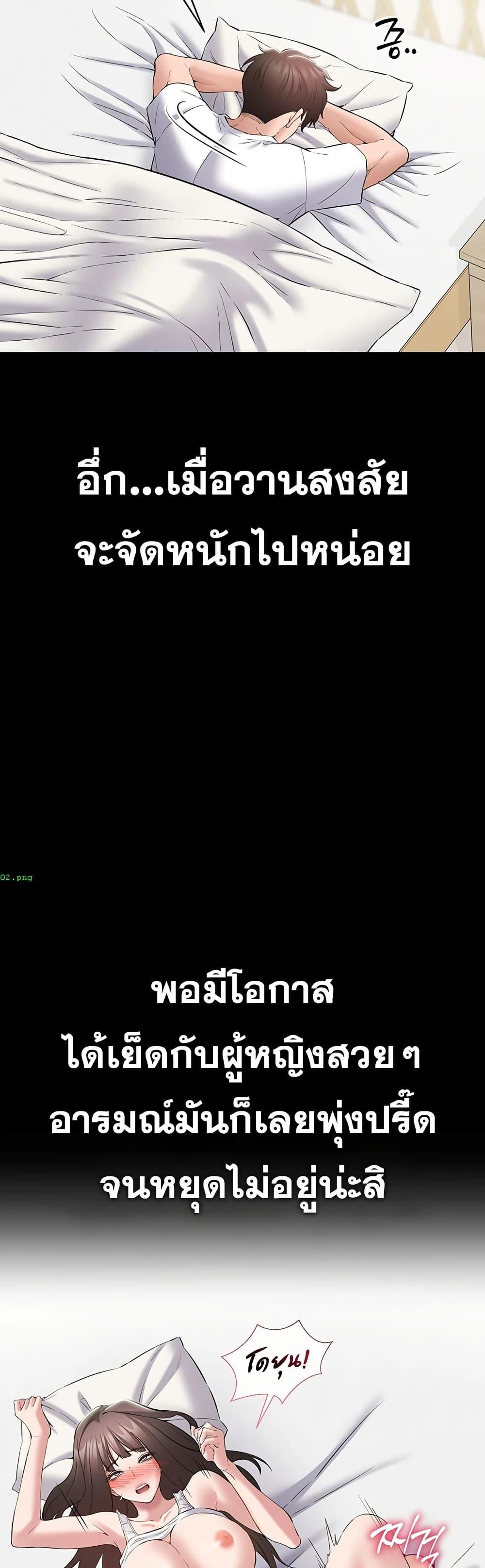 Doujin-Lc- อ่าน โดจิน มังฮวา เกาหลี ญี่ปุ่น จีน แปลไทย Quiet Worker ตอนที่ 1 2 3 4 5 6 7 8 9 10 11 12 13 14 ฟรี ไม่มีโฆษณา อ่าน โดจิน Manhwa เกาหลี ญี่ปุ่น จีน เรามีครบ คัดมาให้เน้นๆ โดจิน 18+ รับประกันความฟินโดย  Doujin Lc