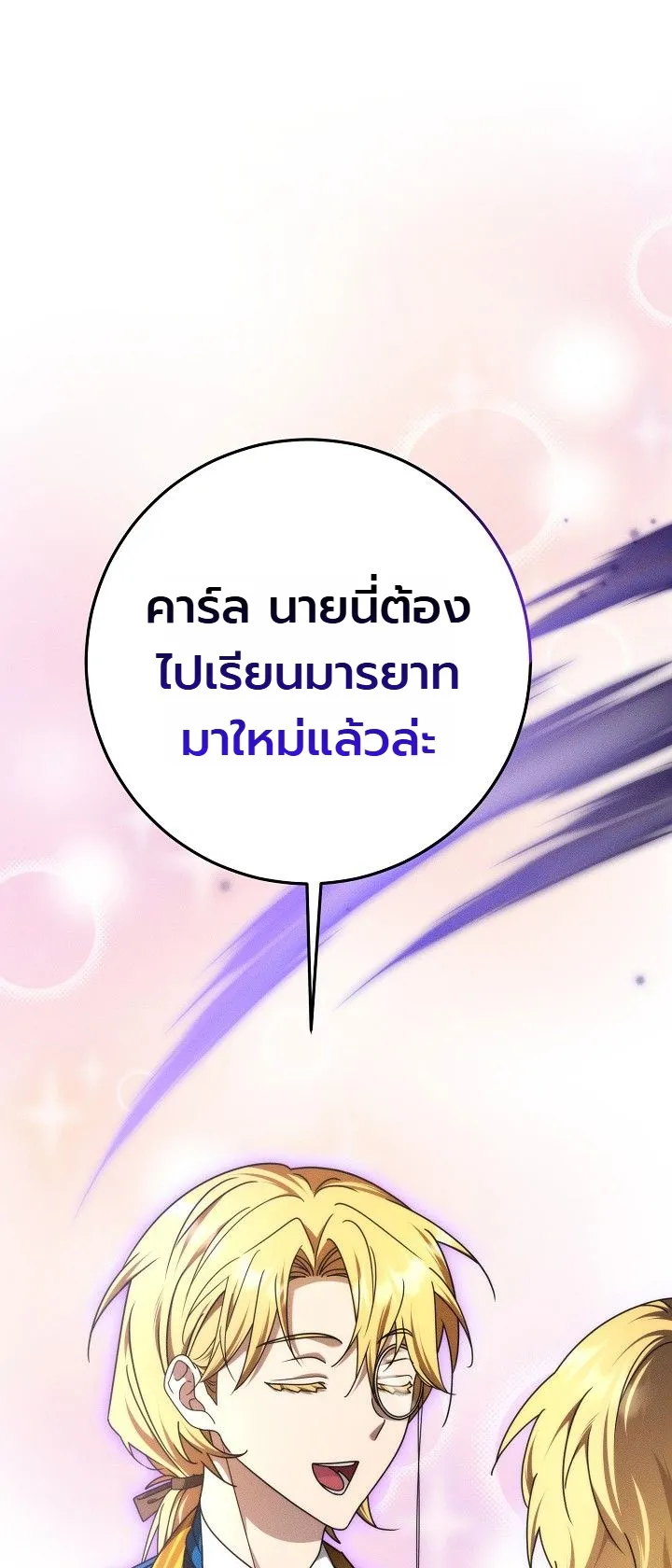 Manga-lc-com อ่านมังงะ อ่านการ์ตูน ออนไลน์ ฟรี The Genius Professor Wants An Easy Life ศาสตราจารย์อัจฉริยะผ ตอนที่ 1 2 3 4 5 6 7 8 9 10 11 12 13 14 ฟรี ไม่มีโฆษณา Manga-lc - อ่าน มังงะ อ่าน การ์ตูน ออนไลน์ อ่านมังงะ ฟรี