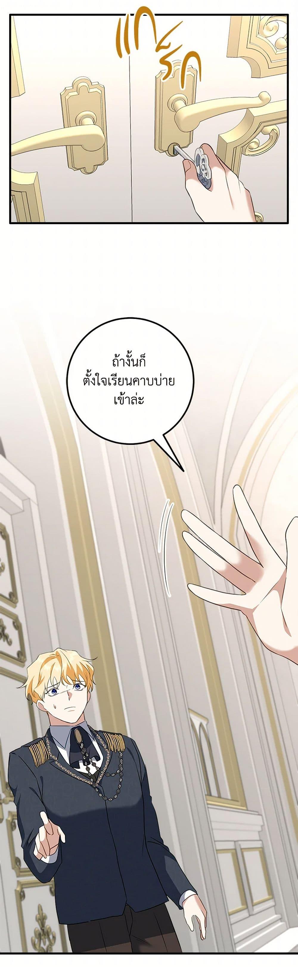 Manga-lc-com อ่านมังงะ อ่านการ์ตูน ออนไลน์ ฟรี Can’t Go Too Far With the Unrelenting Duke ตอนที่ 1 2 3 4 5 6 7 8 9 10 11 12 13 14 ฟรี ไม่มีโฆษณา Manga-lc - อ่าน มังงะ อ่าน การ์ตูน ออนไลน์ อ่านมังงะ ฟรี
