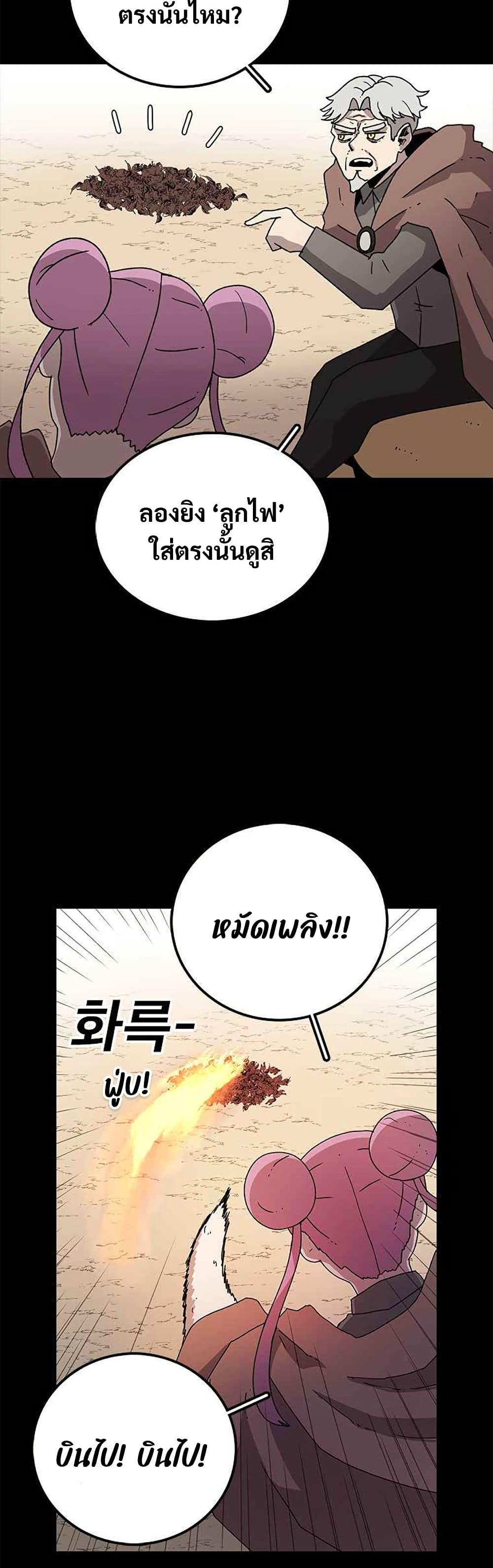 Manga-lc-com อ่านมังงะ อ่านการ์ตูน ออนไลน์ ฟรี The House Without Time ตอนที่ 1 2 3 4 5 6 7 8 9 10 11 12 13 14 ฟรี ไม่มีโฆษณา Manga-lc - อ่าน มังงะ อ่าน การ์ตูน ออนไลน์ อ่านมังงะ ฟรี