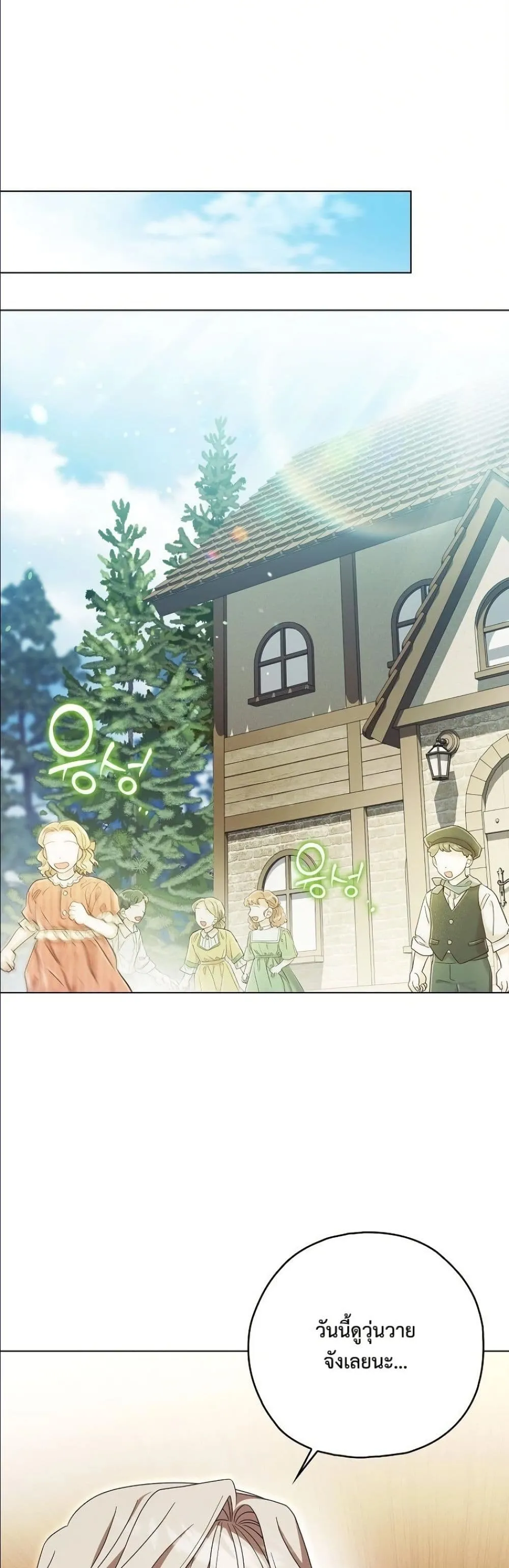 Manga-lc-com อ่านมังงะ อ่านการ์ตูน ออนไลน์ ฟรี Looking For The Villainess Contract Husband ตอนที่ 1 2 3 4 5 6 7 8 9 10 11 12 13 14 ฟรี ไม่มีโฆษณา Manga-lc - อ่าน มังงะ อ่าน การ์ตูน ออนไลน์ อ่านมังงะ ฟรี