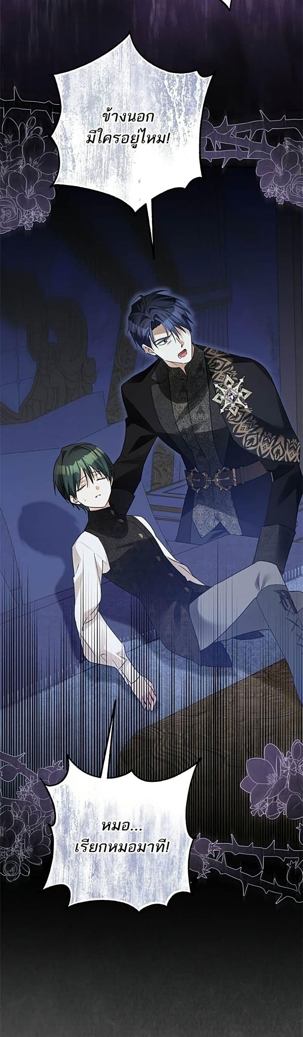 Manga-lc-com อ่านมังงะ อ่านการ์ตูน ออนไลน์ ฟรี Became the Duke’s Male Servant ตอนที่ 1 2 3 4 5 6 7 8 9 10 11 12 13 14 ฟรี ไม่มีโฆษณา Manga-lc - อ่าน มังงะ อ่าน การ์ตูน ออนไลน์ อ่านมังงะ ฟรี