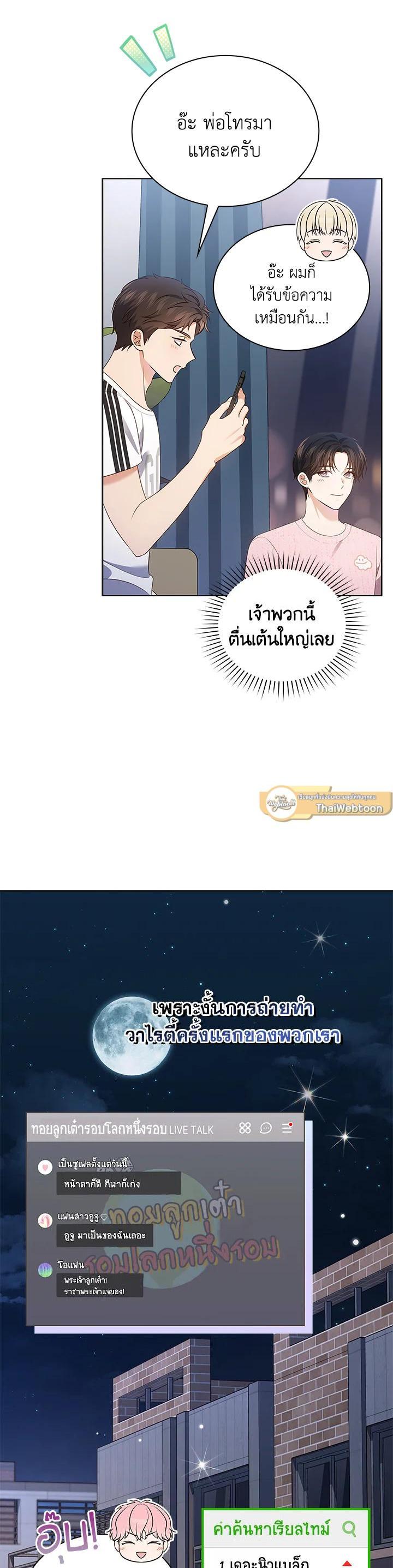 Manga-lc-com อ่านมังงะ อ่านการ์ตูน ออนไลน์ ฟรี In This Life, the Greatest Star in the Universe ตอนที่ 1 2 3 4 5 6 7 8 9 10 11 12 13 14 ฟรี ไม่มีโฆษณา Manga-lc - อ่าน มังงะ อ่าน การ์ตูน ออนไลน์ อ่านมังงะ ฟรี