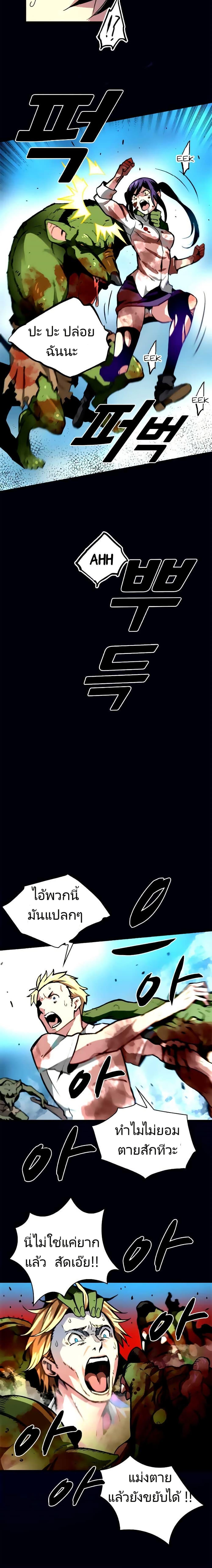 Manga-lc-com อ่านมังงะ อ่านการ์ตูน ออนไลน์ ฟรี Unbreakable ตอนที่ 1 2 3 4 5 6 7 8 9 10 11 12 13 14 ฟรี ไม่มีโฆษณา Manga-lc - อ่าน มังงะ อ่าน การ์ตูน ออนไลน์ อ่านมังงะ ฟรี