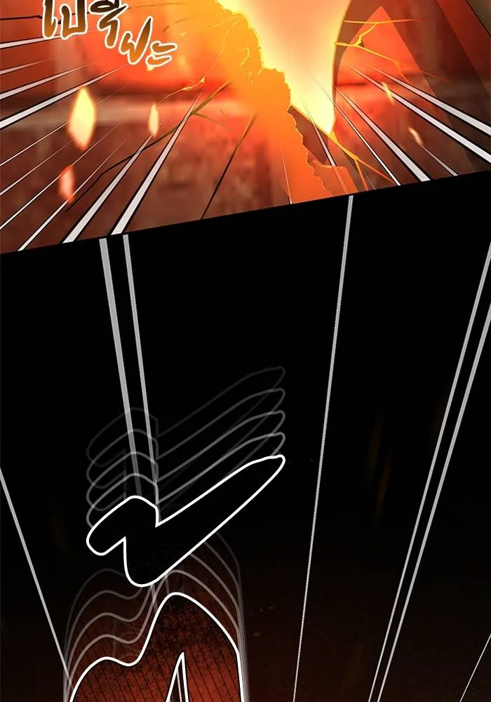 Genius of the Unique ตอนที่ 64 รูปที่ 22