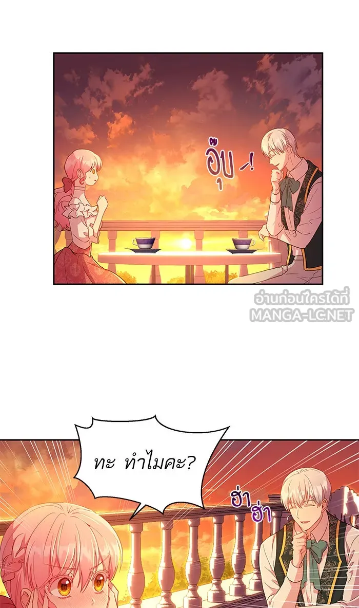 หวานใจสุดโหดโหมดเชื่อง ตอนที่ 14 รูปที่ 24